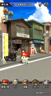 画像ギャラリー No.003のサムネイル画像 / 心にしみる昭和シリーズ「忘れないで、おとなになっても。」の事前登録が開始。特製ラムネが当たるプレゼントキャンペーンも