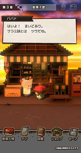 画像ギャラリー No.004のサムネイル画像 / 心にしみる昭和シリーズ「忘れないで、おとなになっても。」の事前登録が開始。特製ラムネが当たるプレゼントキャンペーンも