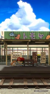 画像ギャラリー No.005のサムネイル画像 / 心にしみる昭和シリーズ「忘れないで、おとなになっても。」の事前登録が開始。特製ラムネが当たるプレゼントキャンペーンも