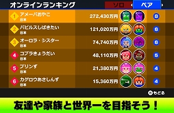 画像ギャラリー No.003のサムネイル画像 / 「グーニャファイター」,Switchダウンロードランキングで1位を獲得
