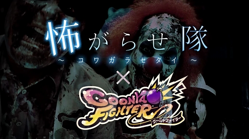 画像ギャラリー No.004のサムネイル画像 / 「グーニャファイター」,Switchダウンロードランキングで1位を獲得