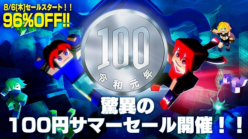 画像ギャラリー No.002のサムネイル画像 / 「グーニャファイター」，累計販売本数15万本突破記念の100円サマーセールが9月1日まで開催中