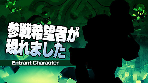画像ギャラリー No.001のサムネイル画像 / 「グーニャファイター」にアキラやパイなど「バーチャファイター」キャラクターが参戦。さらなる挑戦者は……ロボット?