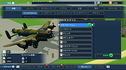 ボンバークルー：Complete Edition