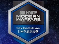 「コール オブ デューティ モダン・ウォーフェア」，2020年3月に中止された「日本代表決定戦 Spring」の決勝大会が5月10日にオンライン開催へ