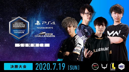 画像ギャラリー No.001のサムネイル画像 / 「CoD：MW」，Call of Duty Challengers日本代表決定戦 Summerが7月19日10：00からライブ配信