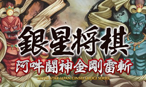 画像ギャラリー No.001のサムネイル画像 / 「教えて おねだり将棋」など，シルバースタージャパンのPS4向けDLソフトの最大87％オフセールが開催