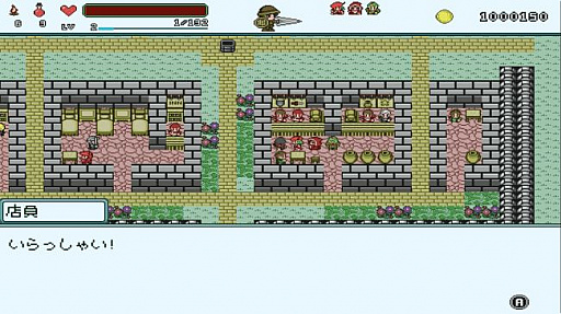 画像ギャラリー No.003のサムネイル画像 / ゲームボーイカラー風RPG「ARTIFACT ADVENTURE 外伝 DX」，期間限定の30％オフセールが開催