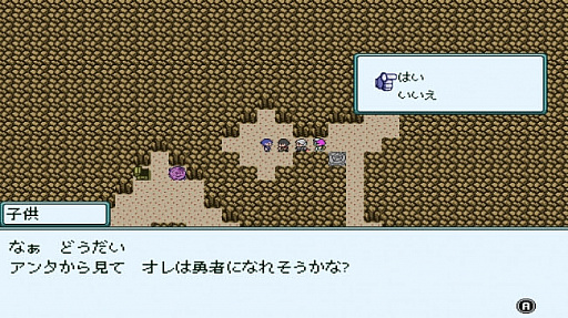 画像ギャラリー No.004のサムネイル画像 / ゲームボーイカラー風RPG「ARTIFACT ADVENTURE 外伝 DX」，期間限定の30％オフセールが開催