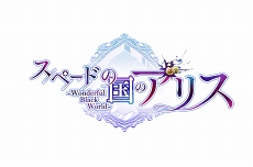 画像ギャラリー No.009のサムネイル画像 / 「ハートの国のアリス」シリーズの新作タイトルも発表に。「オトメイトパーティー 2019」で公開された新情報まとめ