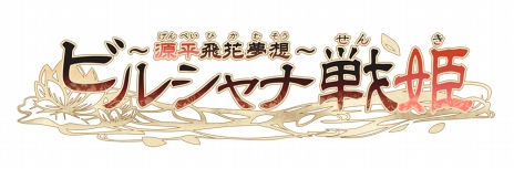 画像ギャラリー No.011のサムネイル画像 / 「ハートの国のアリス」シリーズの新作タイトルも発表に。「オトメイトパーティー 2019」で公開された新情報まとめ
