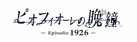 画像ギャラリー No.012のサムネイル画像 / 「ハートの国のアリス」シリーズの新作タイトルも発表に。「オトメイトパーティー 2019」で公開された新情報まとめ