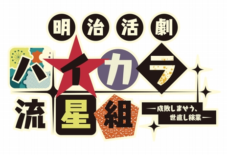 画像ギャラリー No.014のサムネイル画像 / 「ハートの国のアリス」シリーズの新作タイトルも発表に。「オトメイトパーティー 2019」で公開された新情報まとめ