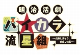 画像ギャラリー No.022のサムネイル画像 / 「ハートの国のアリス」シリーズの新作タイトルも発表に。「オトメイトパーティー 2019」で公開された新情報まとめ