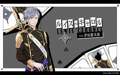 画像ギャラリー No.008のサムネイル画像 / 恋愛ADV「スペードの国のアリス 〜Wonderful White World〜」の発売日が2021年9月2日に決定。プロモーションムービーの公開も