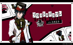 画像ギャラリー No.003のサムネイル画像 / 「スペードの国のアリス」，登場キャラや世界観がわかるオープニングムービーを公開