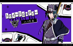 画像ギャラリー No.005のサムネイル画像 / 「スペードの国のアリス」，登場キャラや世界観がわかるオープニングムービーを公開