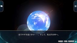 画像ギャラリー No.003のサムネイル画像 / 「スペードの国のアリス 〜Wonderful White World〜」が9月30日に発売。銃弾飛び交う危険な世界での不思議で狂った住人たちとの恋をレポート