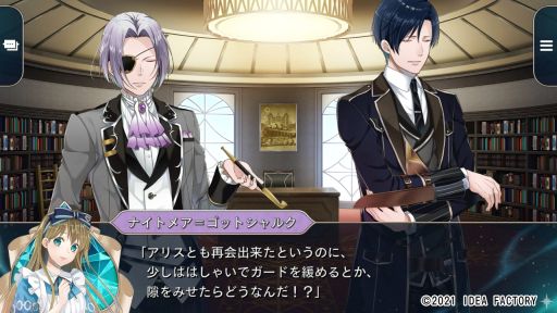 画像ギャラリー No.004のサムネイル画像 / 「スペードの国のアリス 〜Wonderful White World〜」が9月30日に発売。銃弾飛び交う危険な世界での不思議で狂った住人たちとの恋をレポート