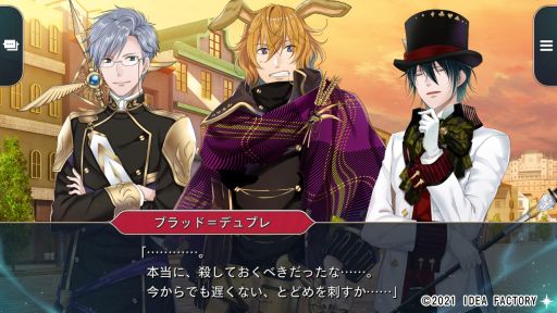 画像ギャラリー No.007のサムネイル画像 / 「スペードの国のアリス 〜Wonderful White World〜」が9月30日に発売。銃弾飛び交う危険な世界での不思議で狂った住人たちとの恋をレポート