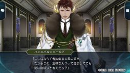 画像ギャラリー No.025のサムネイル画像 / 「スペードの国のアリス 〜Wonderful White World〜」が9月30日に発売。銃弾飛び交う危険な世界での不思議で狂った住人たちとの恋をレポート