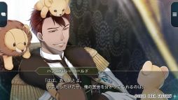 画像ギャラリー No.026のサムネイル画像 / 「スペードの国のアリス 〜Wonderful White World〜」が9月30日に発売。銃弾飛び交う危険な世界での不思議で狂った住人たちとの恋をレポート