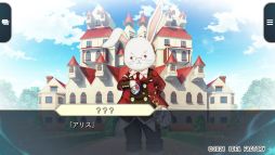 画像ギャラリー No.037のサムネイル画像 / 「スペードの国のアリス 〜Wonderful White World〜」が9月30日に発売。銃弾飛び交う危険な世界での不思議で狂った住人たちとの恋をレポート
