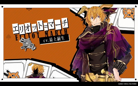 画像ギャラリー No.004のサムネイル画像 / 「スペードの国のアリス 〜Wonderful White World〜」が本日発売。銃弾飛び交う“スペードの国”を舞台にした恋愛アドベンチャー