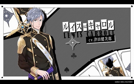画像ギャラリー No.007のサムネイル画像 / 「スペードの国のアリス 〜Wonderful White World〜」が本日発売。銃弾飛び交う“スペードの国”を舞台にした恋愛アドベンチャー