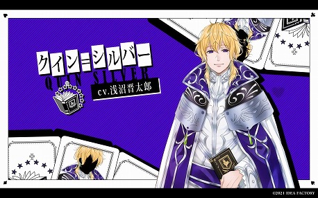 画像ギャラリー No.008のサムネイル画像 / 「スペードの国のアリス 〜Wonderful White World〜」が本日発売。銃弾飛び交う“スペードの国”を舞台にした恋愛アドベンチャー