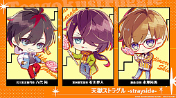 画像ギャラリー No.004のサムネイル画像 / オトメイトファンイベント「Dessert de Otomate 2023」，JTB旅行プランの受付開始