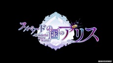 画像ギャラリー No.003のサムネイル画像 / Switch「スペードの国のアリス 〜Wonderful Black World〜」8月3日に発売。予約特典はドラマCD“最後に笑うのは誰だ”