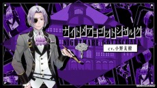 画像ギャラリー No.006のサムネイル画像 / Switch「スペードの国のアリス 〜Wonderful Black World〜」8月3日に発売。予約特典はドラマCD“最後に笑うのは誰だ”