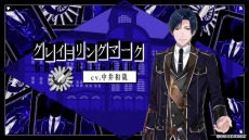 画像ギャラリー No.007のサムネイル画像 / Switch「スペードの国のアリス 〜Wonderful Black World〜」8月3日に発売。予約特典はドラマCD“最後に笑うのは誰だ”