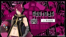 画像ギャラリー No.008のサムネイル画像 / Switch「スペードの国のアリス 〜Wonderful Black World〜」8月3日に発売。予約特典はドラマCD“最後に笑うのは誰だ”