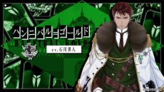 画像ギャラリー No.009のサムネイル画像 / Switch「スペードの国のアリス 〜Wonderful Black World〜」8月3日に発売。予約特典はドラマCD“最後に笑うのは誰だ”