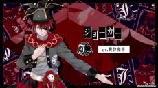画像ギャラリー No.011のサムネイル画像 / Switch「スペードの国のアリス 〜Wonderful Black World〜」8月3日に発売。予約特典はドラマCD“最後に笑うのは誰だ”