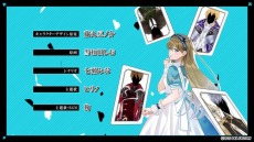 画像ギャラリー No.013のサムネイル画像 / Switch「スペードの国のアリス 〜Wonderful Black World〜」8月3日に発売。予約特典はドラマCD“最後に笑うのは誰だ”
