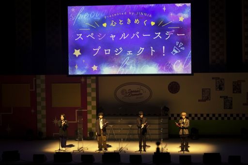 画像ギャラリー No.008のサムネイル画像 / オトメイトのファンイベント「Dessert de Otomate 2023」昼公演の様子をレポート。全タイトルが初参戦！