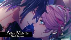 画像ギャラリー No.006のサムネイル画像 / 「キューピット・パラサイト」のオープニングムービーが公開。イベントCGや主題歌などが確認できる