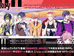 「キューピット・パラサイト」，登場キャラクターや基本システムなどを紹介する最新PVが公開