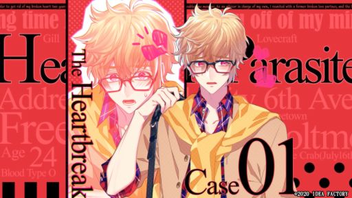 画像ギャラリー No.001のサムネイル画像 / 「キューピット・パラサイト」のプレイムービー5本が公開。発売記念抽選会は東京・池袋で8月29日に開催決定