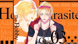 画像ギャラリー No.003のサムネイル画像 / 「キューピット・パラサイト」のプレイムービー5本が公開。発売記念抽選会は東京・池袋で8月29日に開催決定