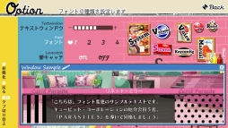 画像ギャラリー No.025のサムネイル画像 / 「乙女チック4Gamer」第260回:「キューピット・パラサイト」の主人公は本物のキューピット! 前途多難な“女神×婚活ラブコメディ”