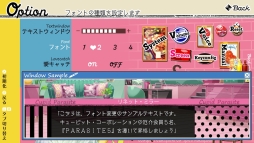 画像ギャラリー No.026のサムネイル画像 / 「乙女チック4Gamer」第260回:「キューピット・パラサイト」の主人公は本物のキューピット! 前途多難な“女神×婚活ラブコメディ”