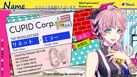 画像ギャラリー No.005のサムネイル画像 / 恋愛ADV「キューピット・パラサイト」を紹介。個性的すぎてツッコミどころ満載の男性達を,本物のキューピットである主人公が結婚へと導く