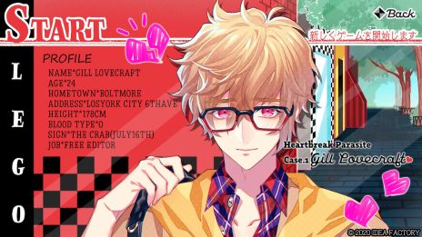 画像ギャラリー No.006のサムネイル画像 / 恋愛ADV「キューピット・パラサイト」を紹介。個性的すぎてツッコミどころ満載の男性達を,本物のキューピットである主人公が結婚へと導く