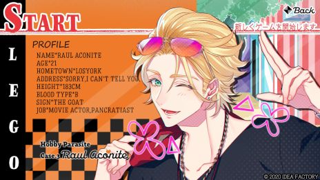 画像ギャラリー No.008のサムネイル画像 / 恋愛ADV「キューピット・パラサイト」を紹介。個性的すぎてツッコミどころ満載の男性達を,本物のキューピットである主人公が結婚へと導く