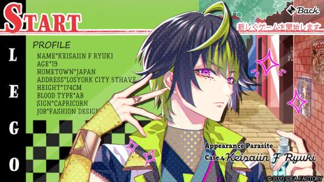 画像ギャラリー No.009のサムネイル画像 / 恋愛ADV「キューピット・パラサイト」を紹介。個性的すぎてツッコミどころ満載の男性達を,本物のキューピットである主人公が結婚へと導く