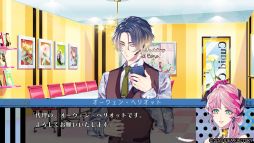 画像ギャラリー No.013のサムネイル画像 / 恋愛ADV「キューピット・パラサイト」を紹介。個性的すぎてツッコミどころ満載の男性達を,本物のキューピットである主人公が結婚へと導く